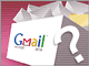GTDŎgfW^c[Gmail