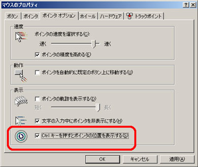 レーザーポインタなしで視線を集める方法 Itmedia エンタープライズ