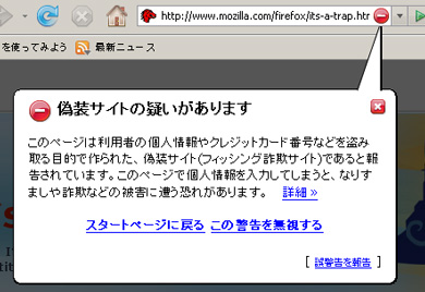 アドオン要らずのfirefox便利機能トップ10 1 2 Itmedia エンタープライズ