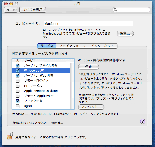 Macとwindowsの 完全共生ガイド Geek To Live Itmedia エンタープライズ