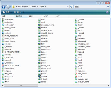 3つの観点でファイルを整理する管理法 4 4 Itmedia エンタープライズ