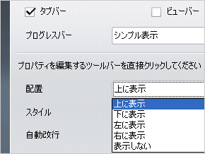 タブバーに見る Google Chromeの設計思想 2 2 Itmedia エンタープライズ