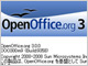 OpenOffice.org 3.0Ń[XATCg͈ꎞ_E