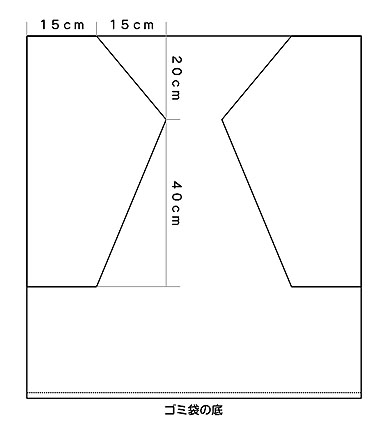 手つなぎタコ トップ ローブ