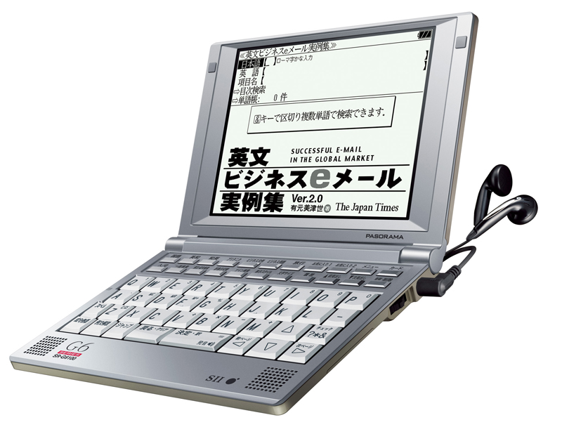 セイコー、「PCに直接コピペ」の電子辞書に3万円の廉価版：仕事耕具