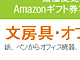 Amazon.co.jpu[EItBXpivXgAJnAő̖8_