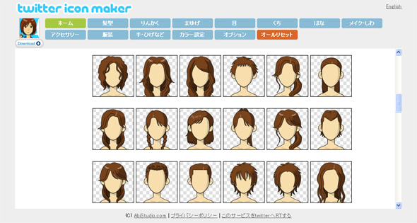 ツイッターアイコンメーカー Webサービス図鑑 Twitter関連 Itmedia エンタープライズ