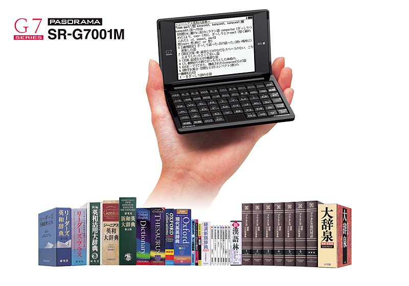 4型表示可能字数電子辞書 SR-G7001M SII PASORAMAビジネスモデル 名刺 