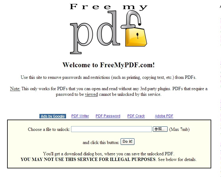 パスワードを忘れてしまったpdfを解放してくれるツール Freemypdf 3分lifehacking Itmedia エンタープライズ