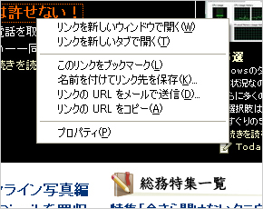 対象をファイルに保存 Biz Id Weekly Top10 Itmedia エンタープライズ