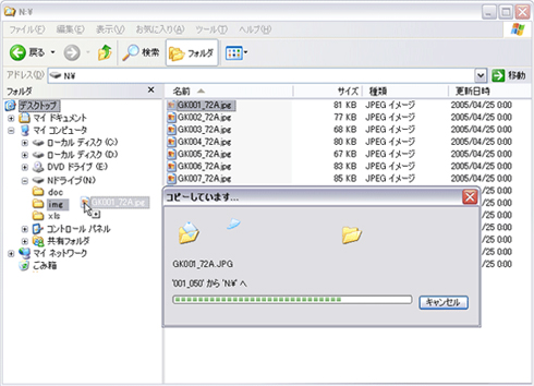 Naver Nドライブ にデスクトップアプリ エクスプローラからアップロード可能に Itmedia エンタープライズ