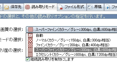 動画と写真で確認する 裁断 スキャンのコツ スキャン編 電子書籍 自炊 完全マニュアル 2 3 ページ Itmedia エンタープライズ