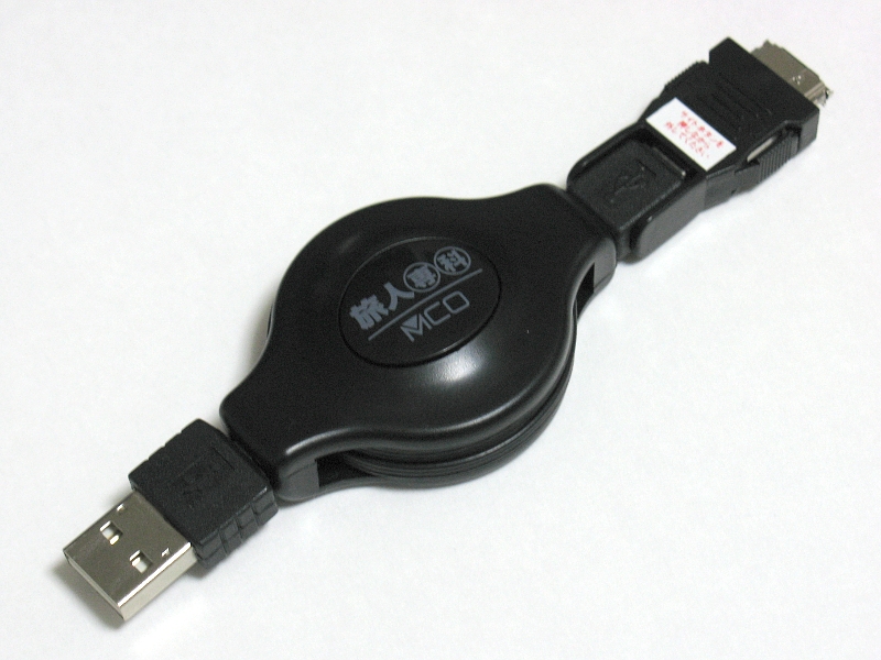 USB 2WAYP[uuMBR-3GFSvBhRу\tgoNpBقaup̐iCAbvB[d̂قf[^]ɂpłBhR^\tgoNP[^ĈقAEBR[gуQ[@AfWJȂǁAUSB mini BRlN^@łΗpł͂
