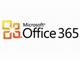 Microsoft、企業向けクラウドサービス「Office 365」を発表