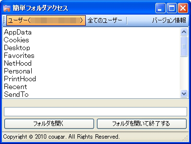 Windows XP}VɃCXg[uȒPtH_ANZXṽCʁBȂ݂ɃCXg[̍ۂ́AYahoo!c[o[JWordCXg[邩ǂ̂ŁAsvȐl͂u͂vĂ܂Ȃ悤ӂ悤