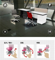 オフィス家具レイアウトシミュレータ by カウネットの画面