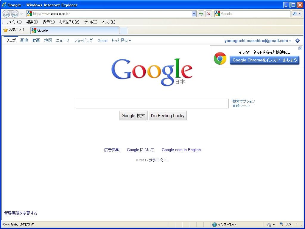 ݒ肪IEċNƗLɂȂBy[W\܂܎w莞ԕuƃz[ʂɖ߂Bʍ́u߂v̂Ƃ납Õy[Wɖ߂ȂȂĂ邱ƂɒځBȂ݂ɐ̐ݒʂŁuMake the IE Browser to close`vIׂΈ莞ԌoߌIEĂ͂AMҊ(XP SP2+IE8)ł͓삵Ȃ