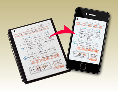 iPhoneでノートを電子化、タグ付けも簡単――コクヨ「ネット
