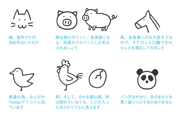 絵文字入門（5）ソフトバンクのお父さん犬って、描ける？：絵文字の技術 - ITmedia エンタープライズ