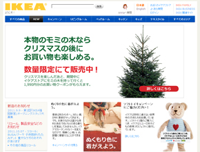 全部買っても6000円以内 Ikeaでそろえるオフィス快適グッズ7選 3分lifehacking 1 3 ページ Itmedia エンタープライズ