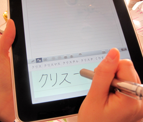 Ipad これなら使える 手書きアプリに専用ペンまで作ったmetamojiが目指すもの Ipadで手書きの可能性 1 2 ページ Itmedia エンタープライズ