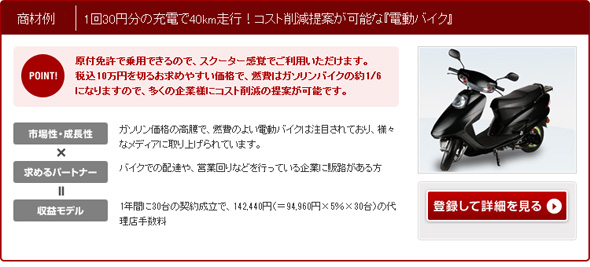 �Z�[���X�^�b�O