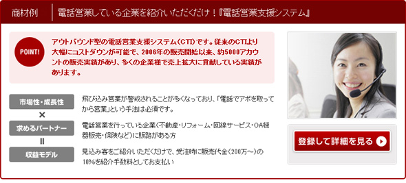 �Z�[���X�^�b�O