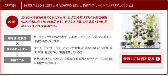 �Z�[���X�^�b�O