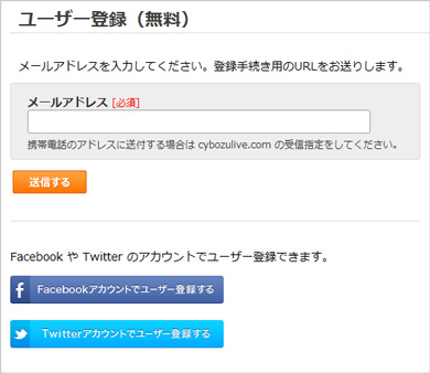 サイボウズliveがアップデート Facebookやtwitterアカウントでログイン可能に Itmedia エンタープライズ