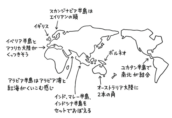 最高のアメリカ 地図 イラスト 簡単 すべてのイラスト画像