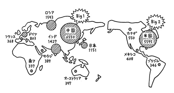 日本地図 世界地図をかっこよく描いて グローバル時代を生き抜く