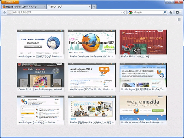  firefox 2