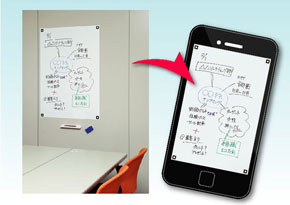 Camiappに対応したホワイトボードシート マグボ ピタボ Itmedia エンタープライズ
