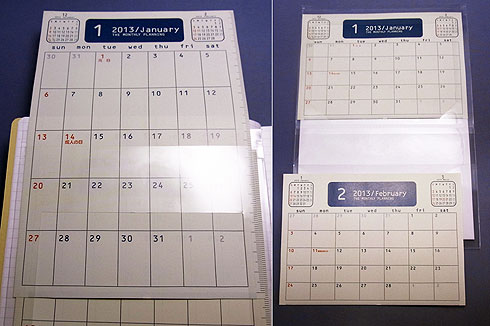 貼ってはがしてまた貼って 好きなノートを手帳に変える ピーパネカレンダー 1 2 Itmedia エンタープライズ