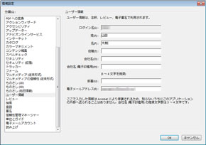 Pdfに画面上で電子印鑑を押したい場合は Itmedia エンタープライズ