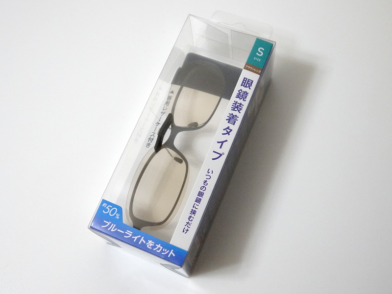度入りメガネの利用者に最適、着脱可能なブルーライト対策レンズ：3分LifeHacking - ITmedia エンタープライズ
