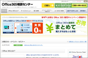 Office 365kZ^[