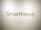 SmartNewsAGoogléuAvIuUC[ 2013v
