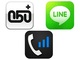 通話不可の格安SIM、それなら無料通話アプリだ——050 plus、SMARTalk、LINEをチェック