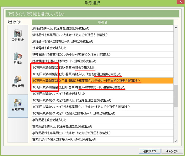 �c�J�G���F�\��