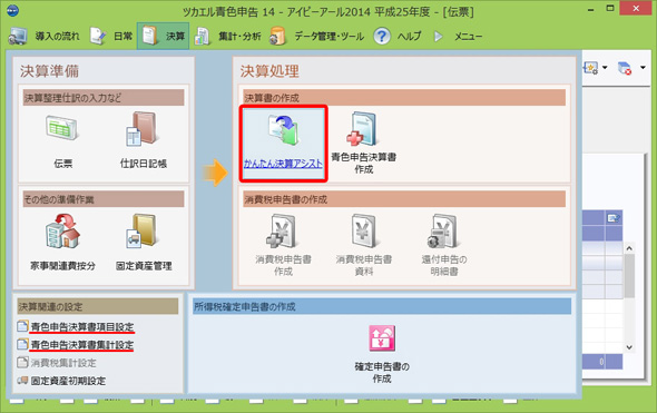 �c�J�G���F�\��