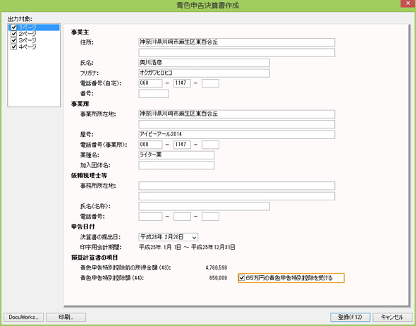 �c�J�G���F�\��