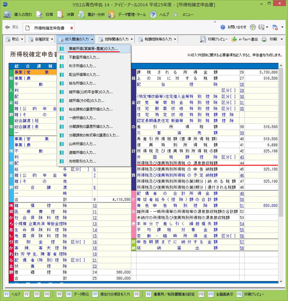 �c�J�G���F�\��