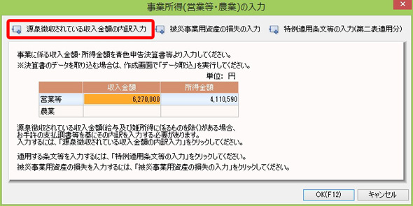 �c�J�G���F�\��