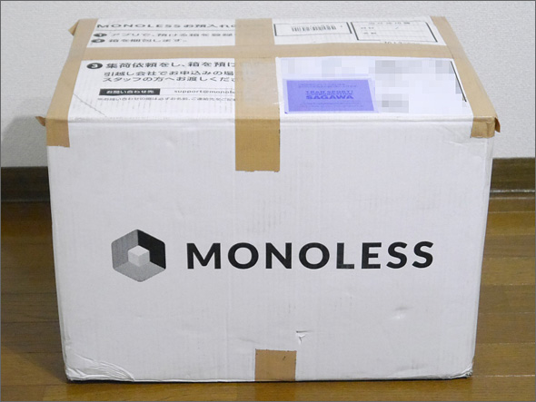 monoless