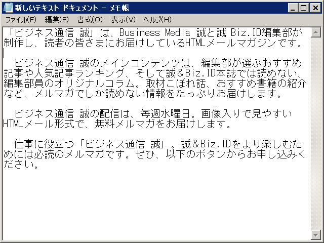 Acrobatがインストールされていないpcでpdfを出力する裏ワザ Itmedia エンタープライズ