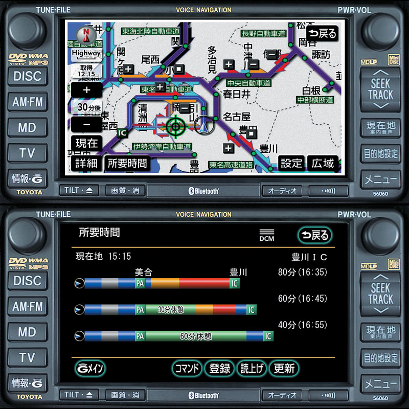 守りたいのは命と車 トヨタ新g Bookの狙い Itmedia ビジネスオンライン