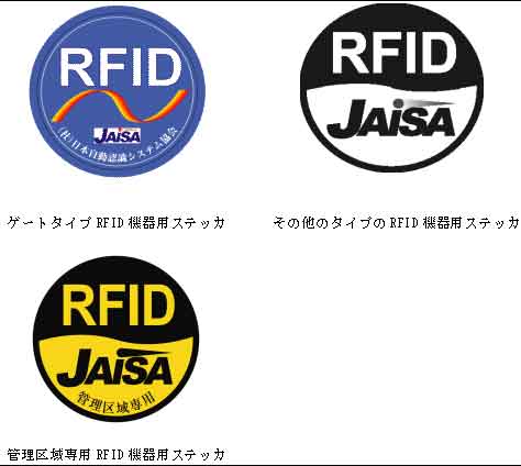 EV-DO端末とRFID機器がペースメーカーに与える影響――総務省 - ITmedia ビジネスオンライン