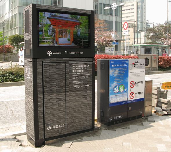 田町駅前で 国内初の配電機器を活用したデジタルサイネージ実証実験 Built