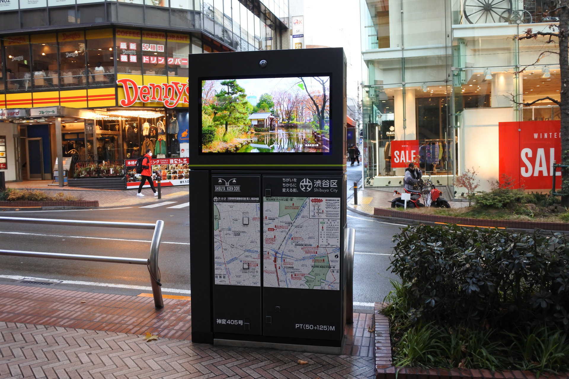 渋谷区役所開庁に合わせ、公園通りで配電地上機器専用デジタルサイネージ4基の実証実験を開始：デジタルサイネージ（1/2 ページ） - BUILT